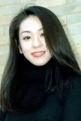 Ryoko Yuui