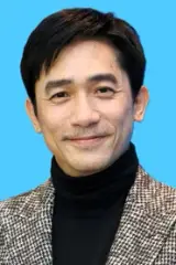 Tony Leung Chiu-wai