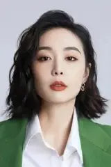Gao Ye