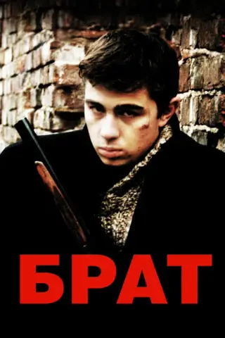 بوستر Brother