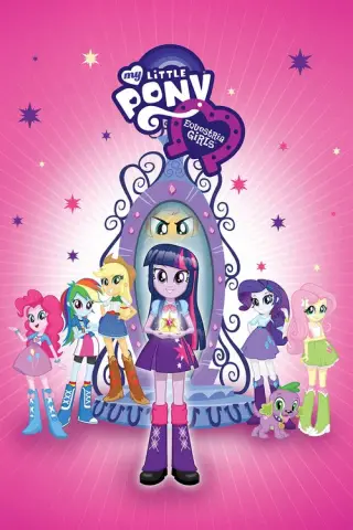 بوستر My Little Pony: Equestria Girls