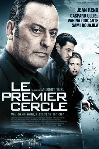 بوستر Ultimate Heist
