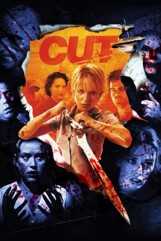 بوستر Cut