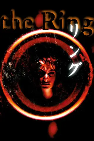 بوستر Ring