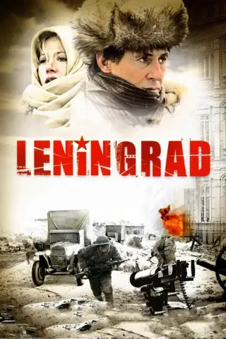بوستر Leningrad