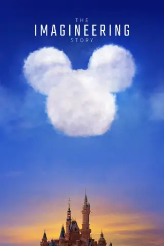 بوستر The Imagineering Story