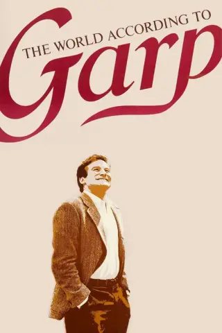 بوستر The World According to Garp