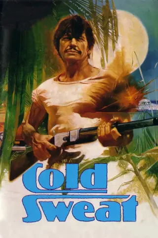بوستر Cold Sweat