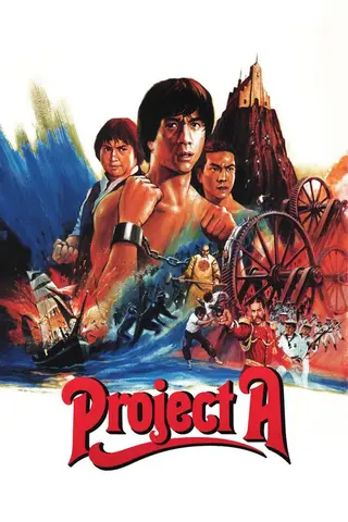 بوستر Project A