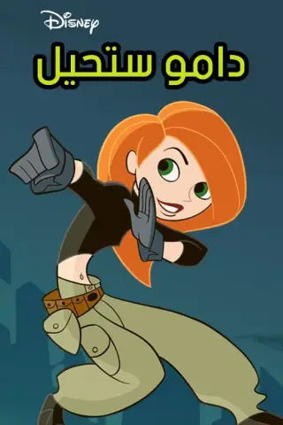بوستر الحلقة 21