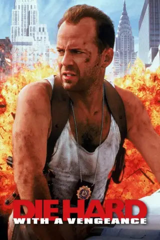 بوستر Die Hard: With a Vengeance