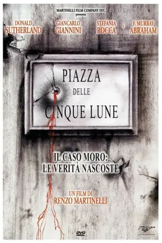 بوستر Five Moons Plaza