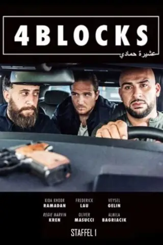 بوستر الحلقة 5