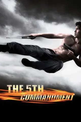 بوستر The Fifth Commandment