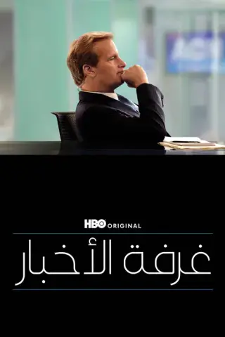 بوستر الحلقة 5