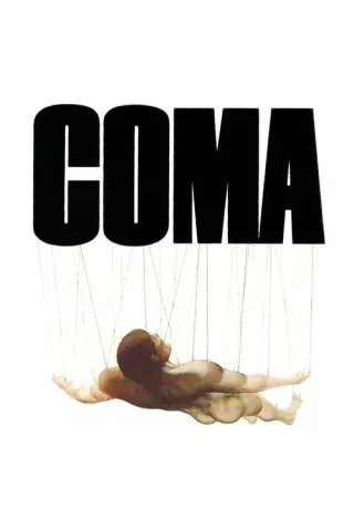 بوستر Coma