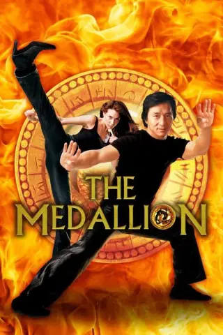 بوستر The Medallion