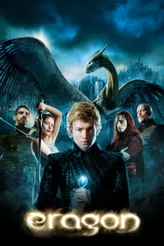 بوستر Eragon