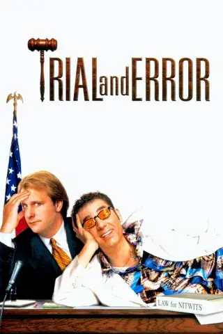 بوستر Trial and Error