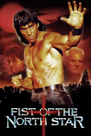 بوستر Fist of the North Star