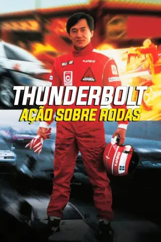 بوستر Thunderbolt