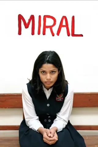بوستر Miral