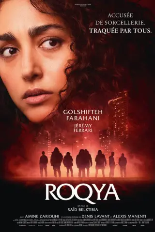 بوستر Hood Witch