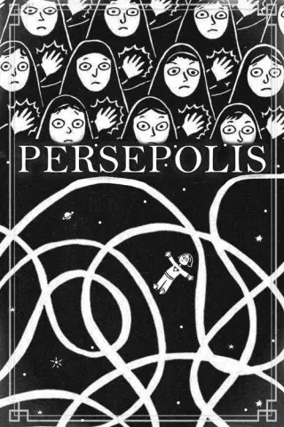بوستر Persepolis