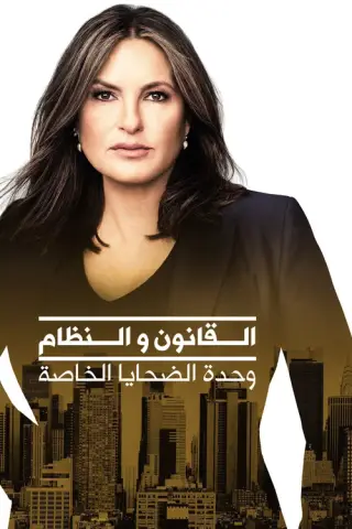 بوستر الحلقة 4