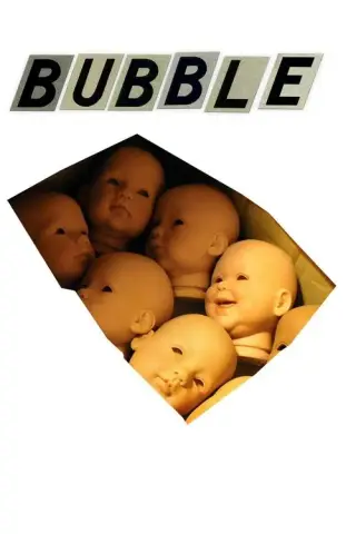 بوستر Bubble