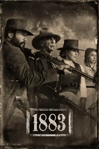 بوستر 1883