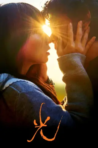 بوستر Radiance