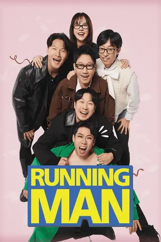 بوستر Running Man