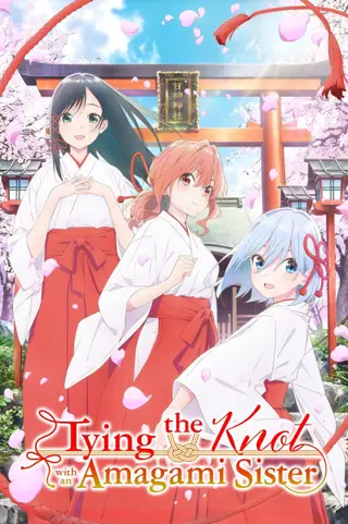 بوستر Tying the Knot with an Amagami Sister