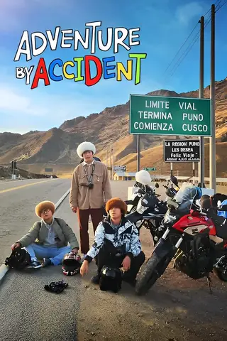 بوستر الحلقة 7