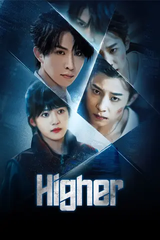 بوستر Higher