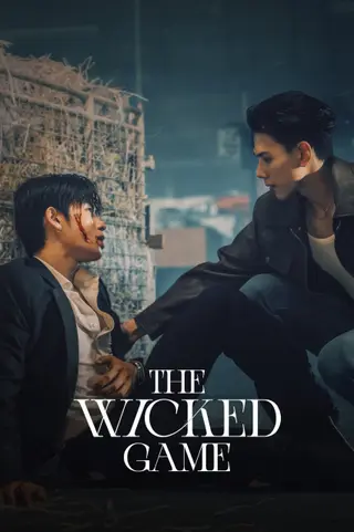بوستر The Wicked Game