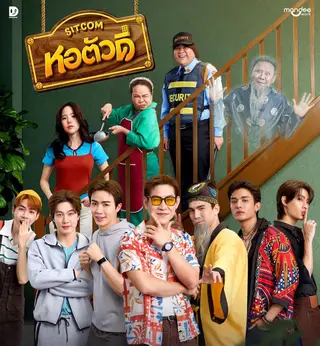 بوستر D للسكن الطلابي The D Dorm