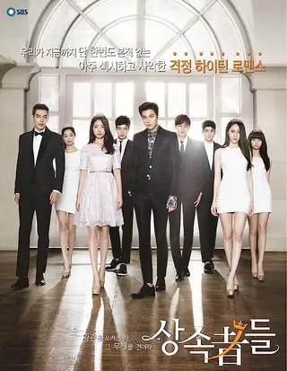 بوستر The Heirs
