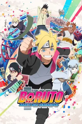 بوستر Boruto: Naruto Next Generations