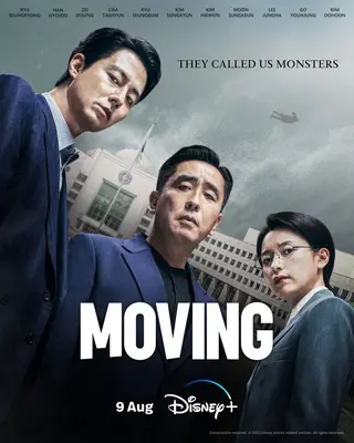 بوستر Moving