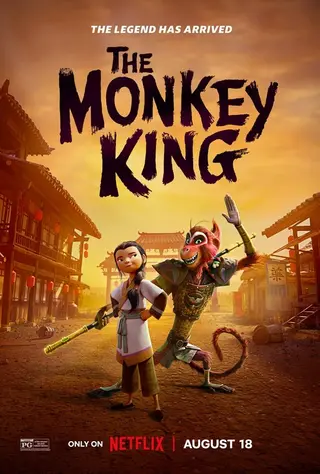 بوستر The Monkey King