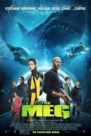 بوستر The Meg