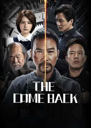 بوستر The Come Back