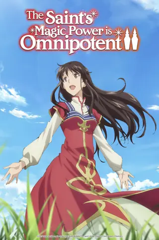 بوستر Seijo no Maryoku wa Bannou desu