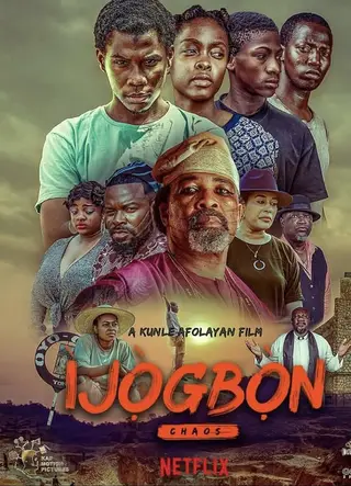 بوستر Ijogbon
