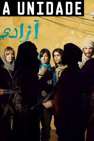 بوستر الحلقة 1