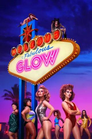 بوستر GLOW