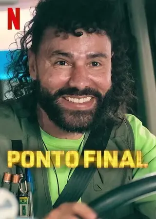 بوستر End of the Line