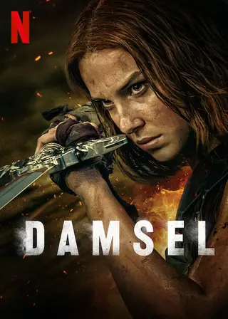 بوستر Damsel